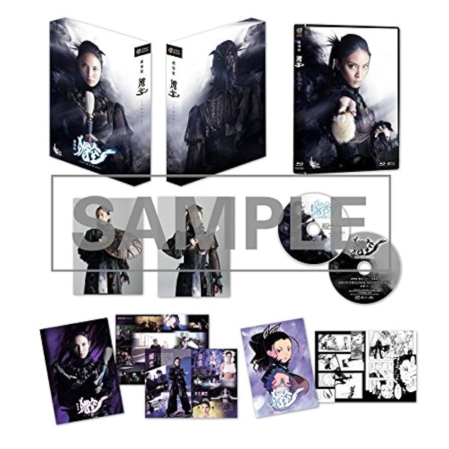 劇場版 媚空-ビクウ- [Blu-ray] ggw725x Amazon.co.jp: 劇場版 媚空-ビクウ- [Blu-ray] : 秋元才加, 須賀